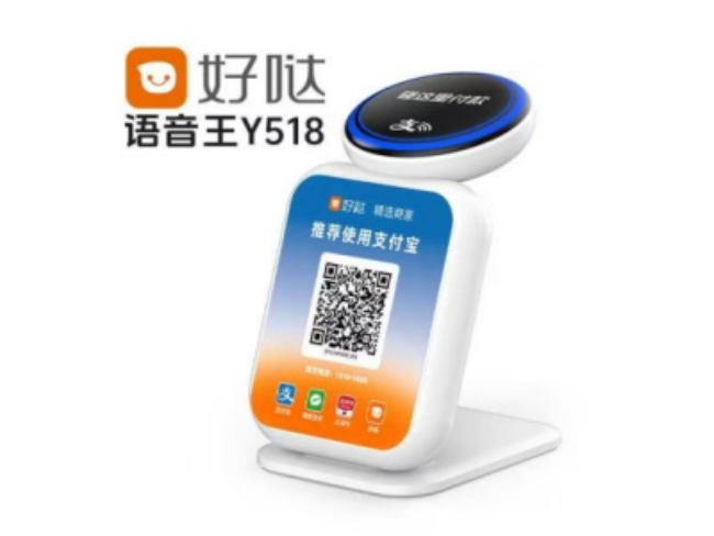 杭州好哒语音王